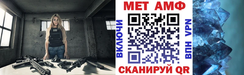 АМФ VHQ  Купить закладки  Новоуральск 