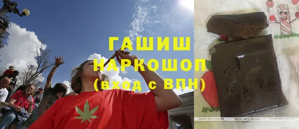гашишное масло Михайловка
