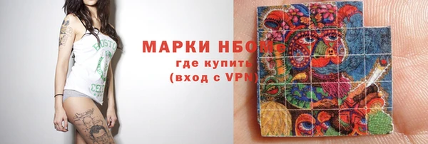 гашишное масло Михайловка