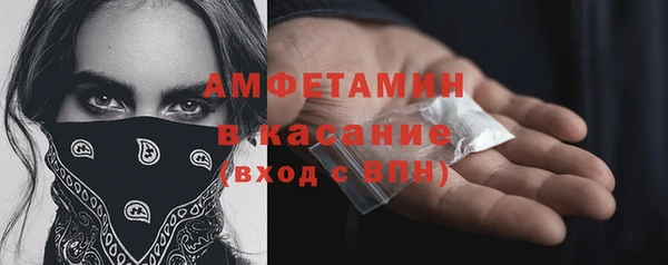 spice Михайловск
