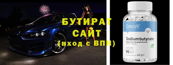 spice Михайловск