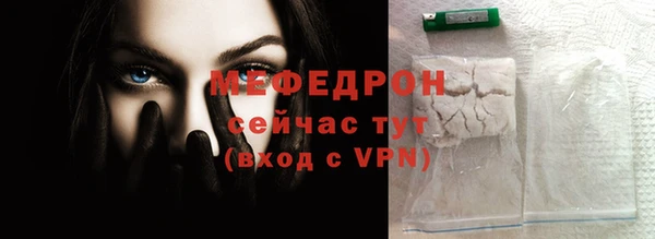 трава Михайлов
