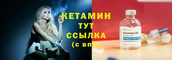 spice Михайловск