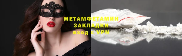 гашишное масло Михайловка