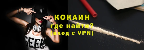 spice Михайловск