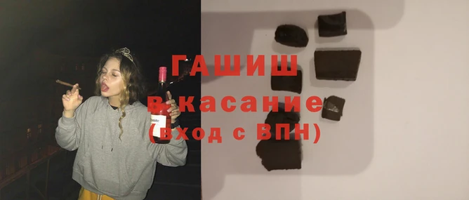 трава Михайлов