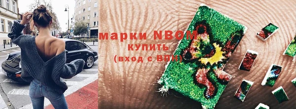 гашишное масло Михайловка