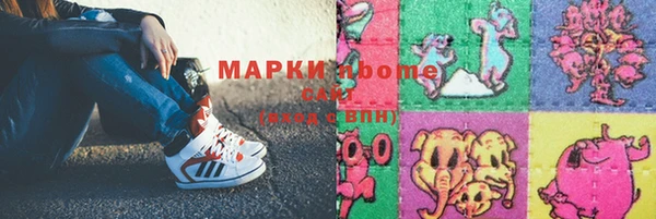 трава Михайлов