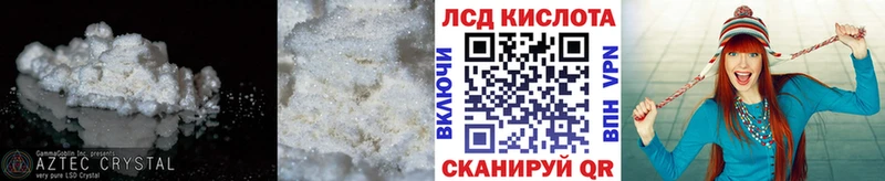 Купить закладки  Новоуральск  Лсд 25 экстази ecstasy 