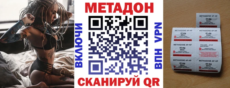 Метадон кристалл Новоуральск