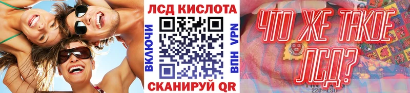 Купить где  Новоуральск  Марки 25I-NBOMe 1,8мг 