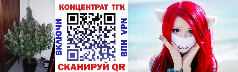 Дистиллят ТГК THC oil  Купить закладки  Новоуральск 
