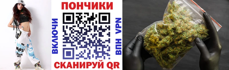 Купить где Новоуральск Конопля OG Kush